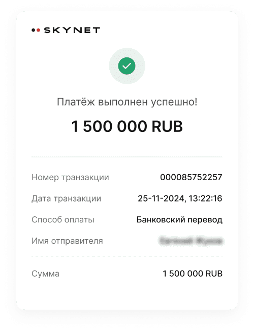 transaction