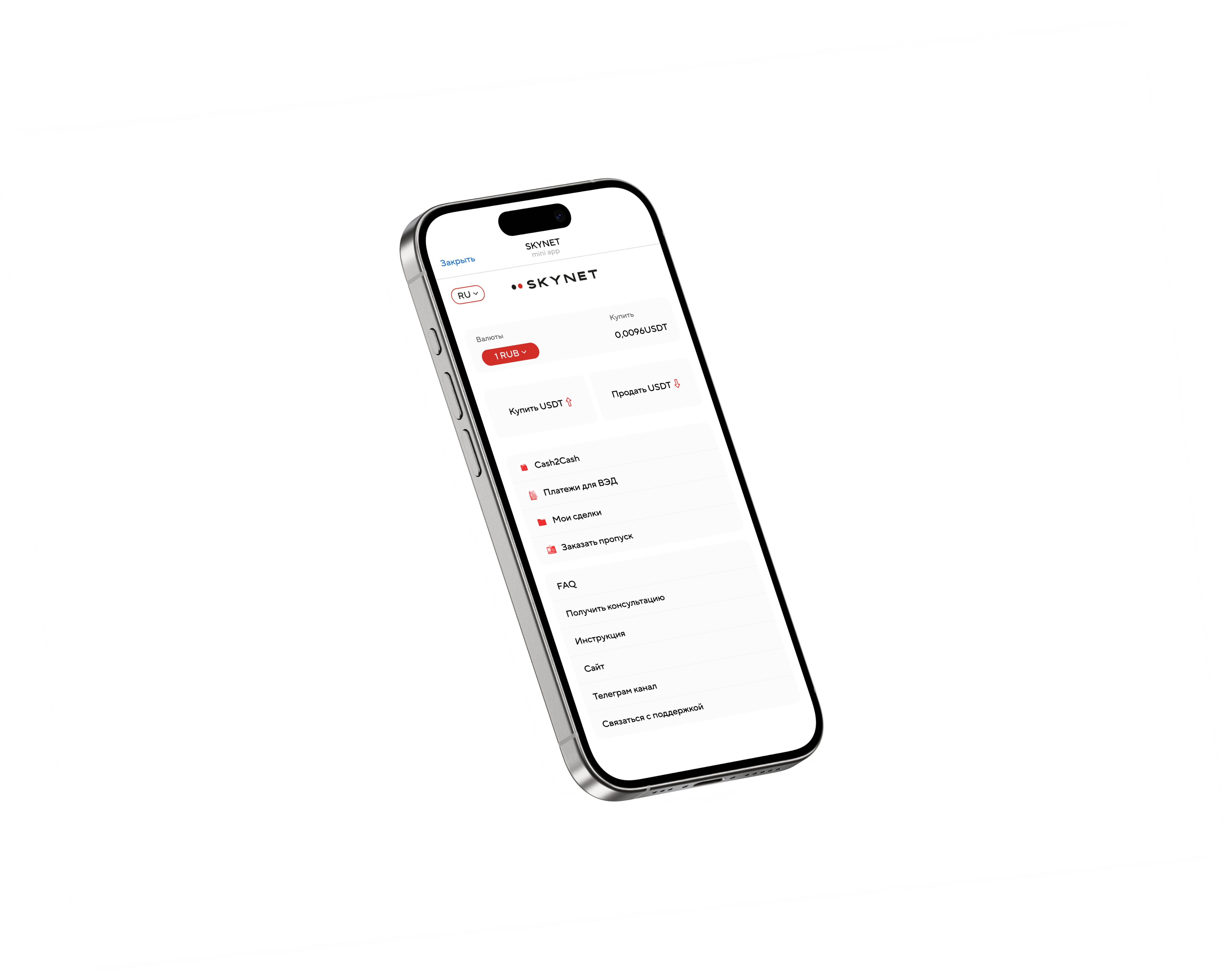 left-phone